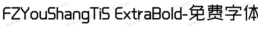 FZYouShangTiS ExtraBold字体转换